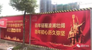这是哪个番？游戏画面